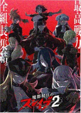 四色电影《白昼放映》动画剧照