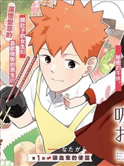 四色电影《双色对位》漫画封面